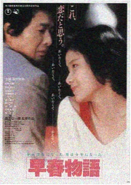 监狱风云 何家驹饰演大咪